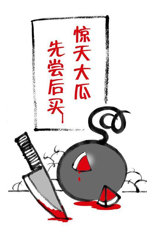 娱乐吃瓜作品推荐知乎